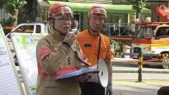 서울 잠원동 철거건물 붕괴현장 소방브리핑