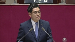 바른미래당 오신환 원내대표, 취임 후 첫 교섭단체 대표연설