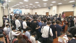 윤석열 검찰총장 후보자 인사청문회 ②