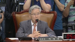 윤석열 검찰총장 후보자 인사청문회 ③