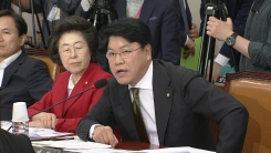 윤석열 검찰총장 후보자 인사청문회 ④