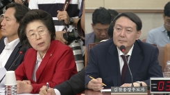 윤석열 검찰총장 후보자 인사청문회 ⑧