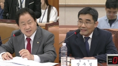 윤석열 검찰총장 후보자 인사청문회 ⑬