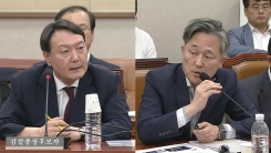 윤석열 검찰총장 후보자 인사청문회 ⑮