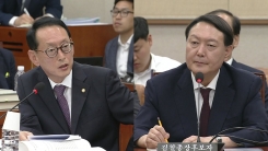 윤석열 검찰총장 후보자 인사청문회 16