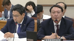 윤석열 검찰총장 후보자 인사청문회 17
