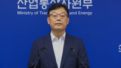 전략물자 반출 논란…日 주장 반박 브리핑