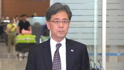 김현종 2차장, 방미 협의 뒤 귀국