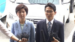 '패스트트랙 고발전' 윤소하·백혜련 의원 경찰 출석