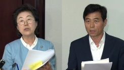 국회 정보위, 국정원 업무보고 결과 브리핑