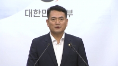 국토부, '택시-모빌리티 업계 상생 방안' 발표