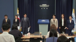 문 대통령-5당 대표 회동 결과 브리핑