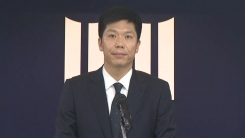 검찰, 유해 가습기 살균제 수사 결과 발표