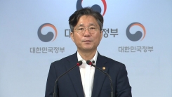 정부, 日에 공식 의견서 전달