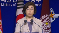 北 단거리 미사일 발사 관련 국방부 브리핑