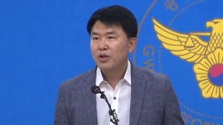 '광주 클럽 붕괴 사고' 수사본부 브리핑