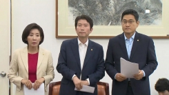 여야 3당 원내대표 회동 결과 발표