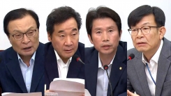 '日 화이트 리스트' 배제 뒤 첫 고위 당·정·청