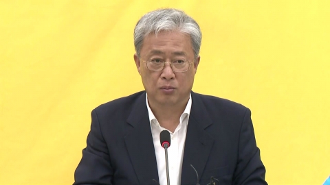 민주평화당 비당권파 의원 집단 탈당 선언