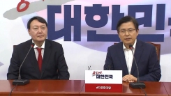 윤석열 검찰총장, 한국당 황교안 대표 예방