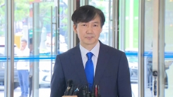 조국 법무부 장관 후보자, 지명 소감 발표