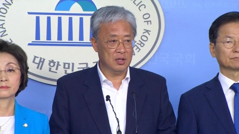 민주평화당 '비당권파' 집단 탈당 기자회견