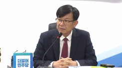 당정청, 日 수출규제 상황점검·대책회의