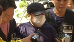 '한강 훼손 시신' 30대, 구속영장 심사 출석