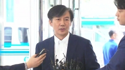 잇따른 가족 재산 의혹에 소송전 예고…조국 출근길 입장은?