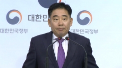 식약처, 일본산 식품 안전검사 2배 강화