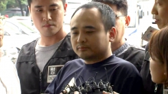 '한강 훼손 시신' 장대호 얼굴 공개