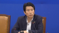 당·청 긴급회동…인사청문회·지소미아 등 논의