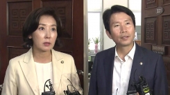 여야, 조국 인사청문회 개최 담판…결과는?