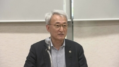 '조국 딸 장학금' 관련 부산대 의전원 입장 발표