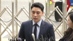 '원정 도박' 승리 경찰 출석…내일은 양현석