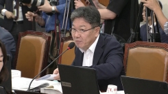 한상혁 방송통신위원장 후보자 인사청문회 진행 중