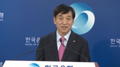 한국은행, 이번엔 기준금리 동결…추가 인하 가능성은?