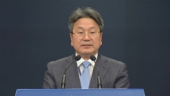 靑, 조국 후보자 청문회 관련 입장 발표