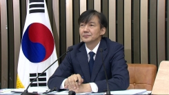 조국 법무부 장관 후보자 기자간담회 ⑨