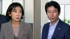 여야, '조국 청문회' 논의 결과 발표