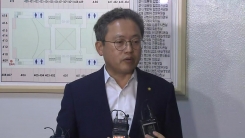 국회 법사위, 조국 '인사청문 계획서' 채택