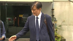 조국 후보자, 인사청문회 출석 위해 출발