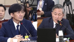 조국 법무부 장관 후보자 청문회 (7)