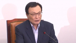 더불어민주당 '조국 임명' 고위전략회의
