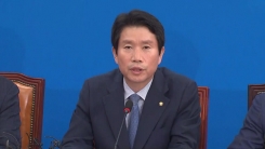 민주당 이인영 원내대표, 정기국회 구상 발표