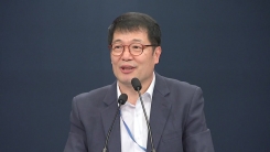 "고용 회복세 뚜렷" 청와대 일자리 수석 브리핑