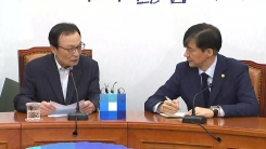 조국 법무부 장관 취임 뒤 첫 국회 방문…이해찬 예방