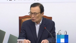 與, 돼지열병 관련 긴급 특위 개최