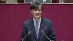 조국 장관 '국회 데뷔전'…정치 분야 대정부질문