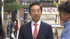 '딸 KT 부정채용' 김성태 의원 첫 공판 출석